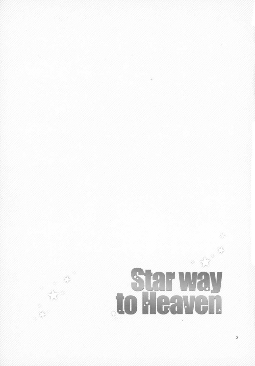 (COMIC1☆4) [ABLISS (Mei)] Star way to Heaven (The Melancholy of Haruhi Suzumiya) - Page 3