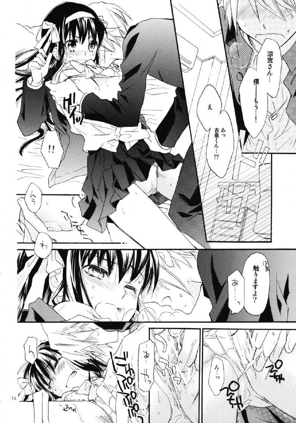 (COMIC1☆4) [ABLISS (Mei)] Star way to Heaven (The Melancholy of Haruhi Suzumiya) - Page 14