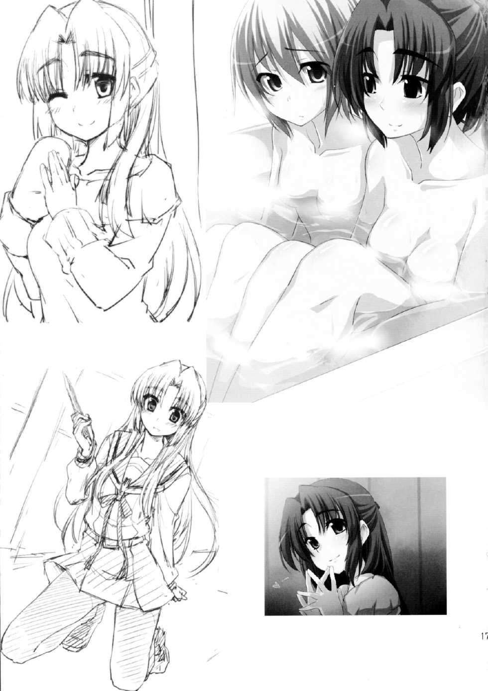 (C79) [Piñata Party (Nagami Yuu)] CRIMINAL TFEI (The Melancholy of Haruhi Suzumiya) - Page 17