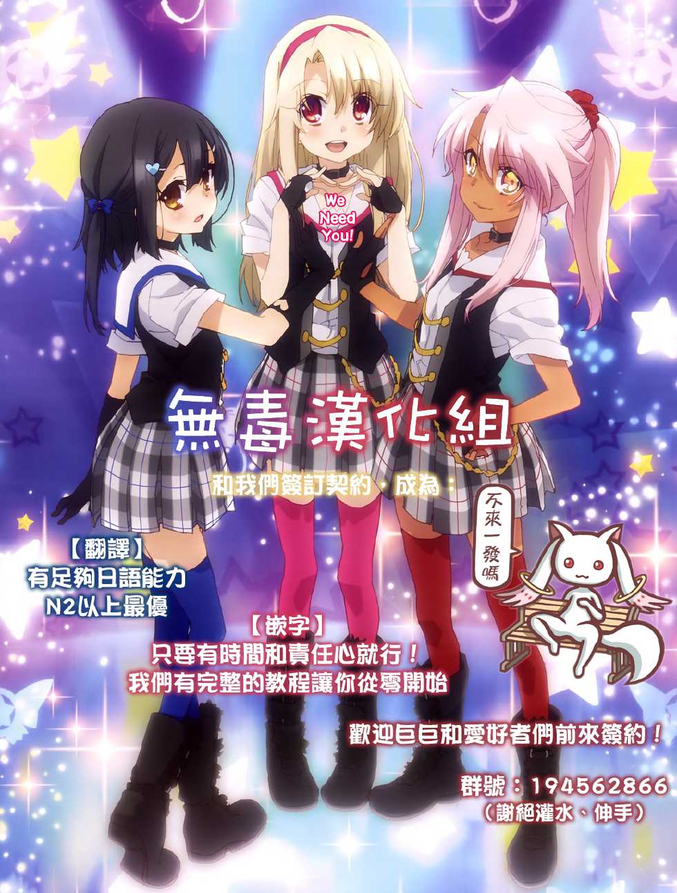 (C87) [INFINITY DRIVE (Kyougoku Shin)] Makezugirai Fraulein (Kantai Collection -KanColle-) [Chinese] [無毒漢化組] - Page 31