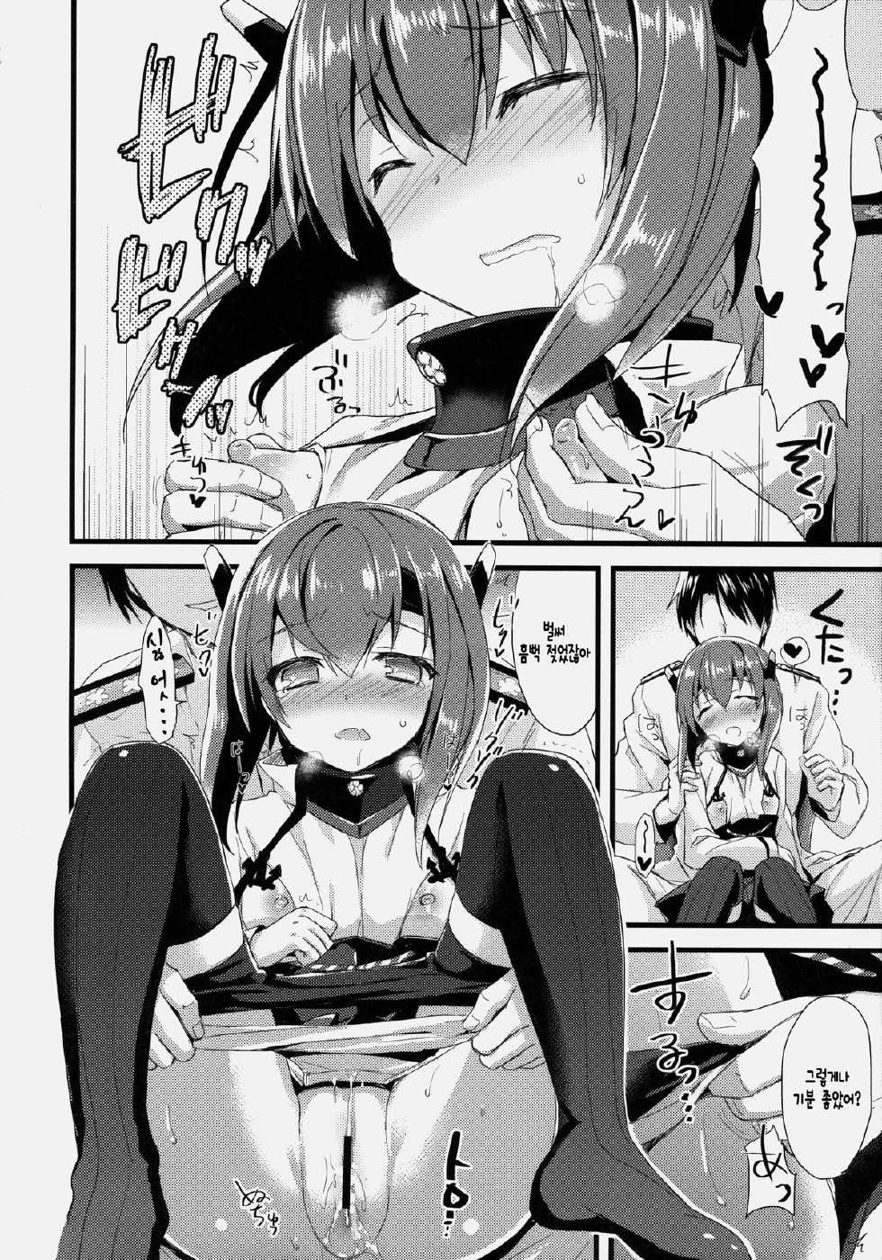(COMIC1☆8) [AYUEST (Ayuya)] 21 Seiki to Rensou (Kantai Collection -KanColle-) [Korean] [완벽한 사람] - Page 11