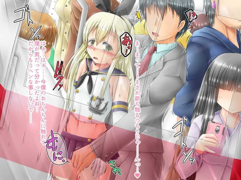 [Puchiota Rakugaki (Genzaburoh)] Cosplay JosouKan ShotaKaze - Page 33