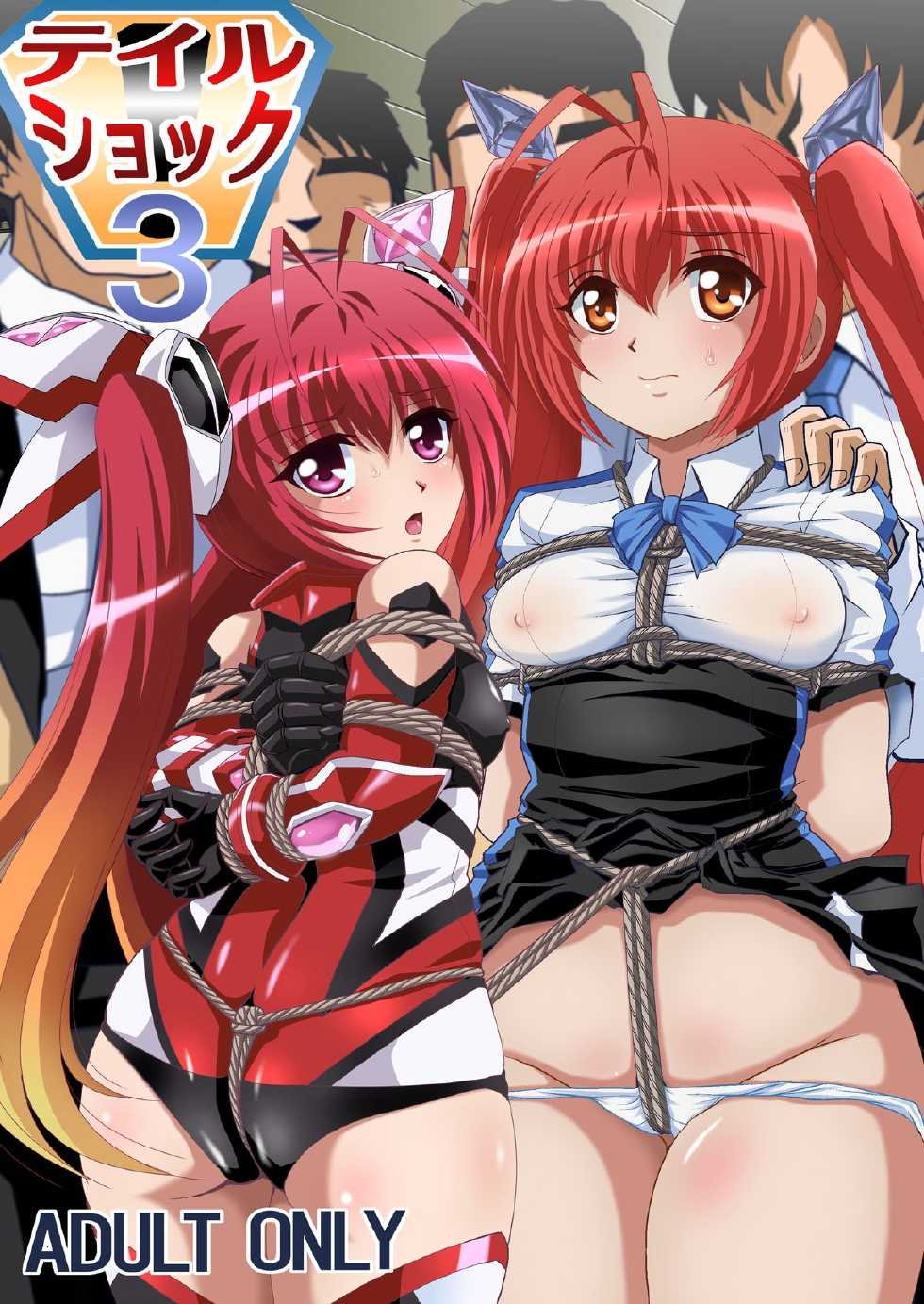 [Thirty Saver Street 2D Shooting (Maki Hideto, Sawara Kazumitsu, Yonige-ya No Kyou)] Tail Shock 3 (Ore, Twintail ni Narimasu.) [Digital] - Page 1