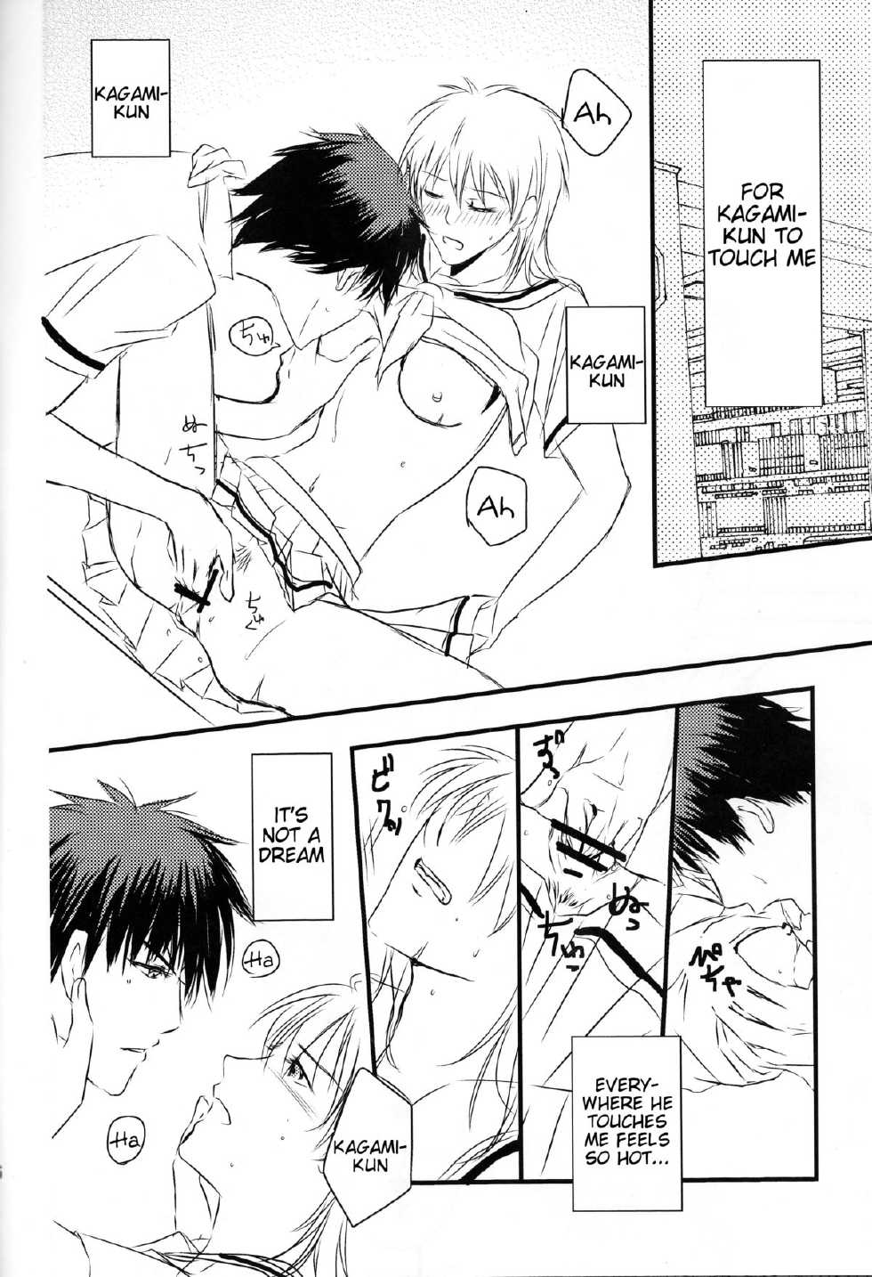 (DC RETURNS 7) [Beni (Inoue Kiyoshi)] Toshoshitsu no Kajin-kun (Kuroko no Basuke) [English] [Tigoris Translates] - Page 15