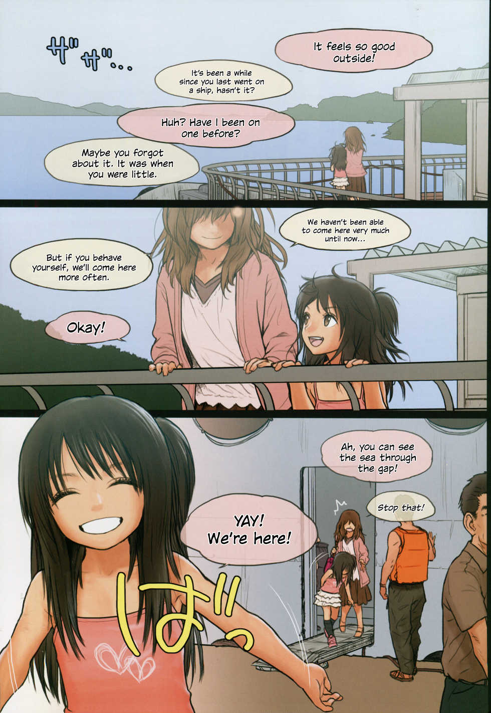 (C87) [Mieow (Rustle)] Little Girl 10 [English] [N04h] - Page 4