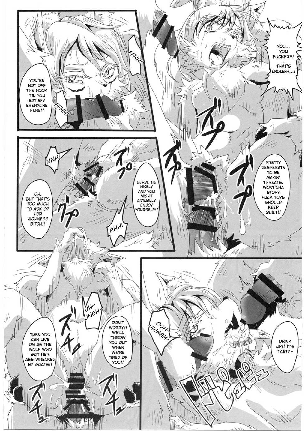 (Fur-st 7) [Kousyoudou (Bakugatou)] KoOokami to 7-Biki no Yagi - The Young Wolf and the Seven Goats [English] [Midori] - Page 18