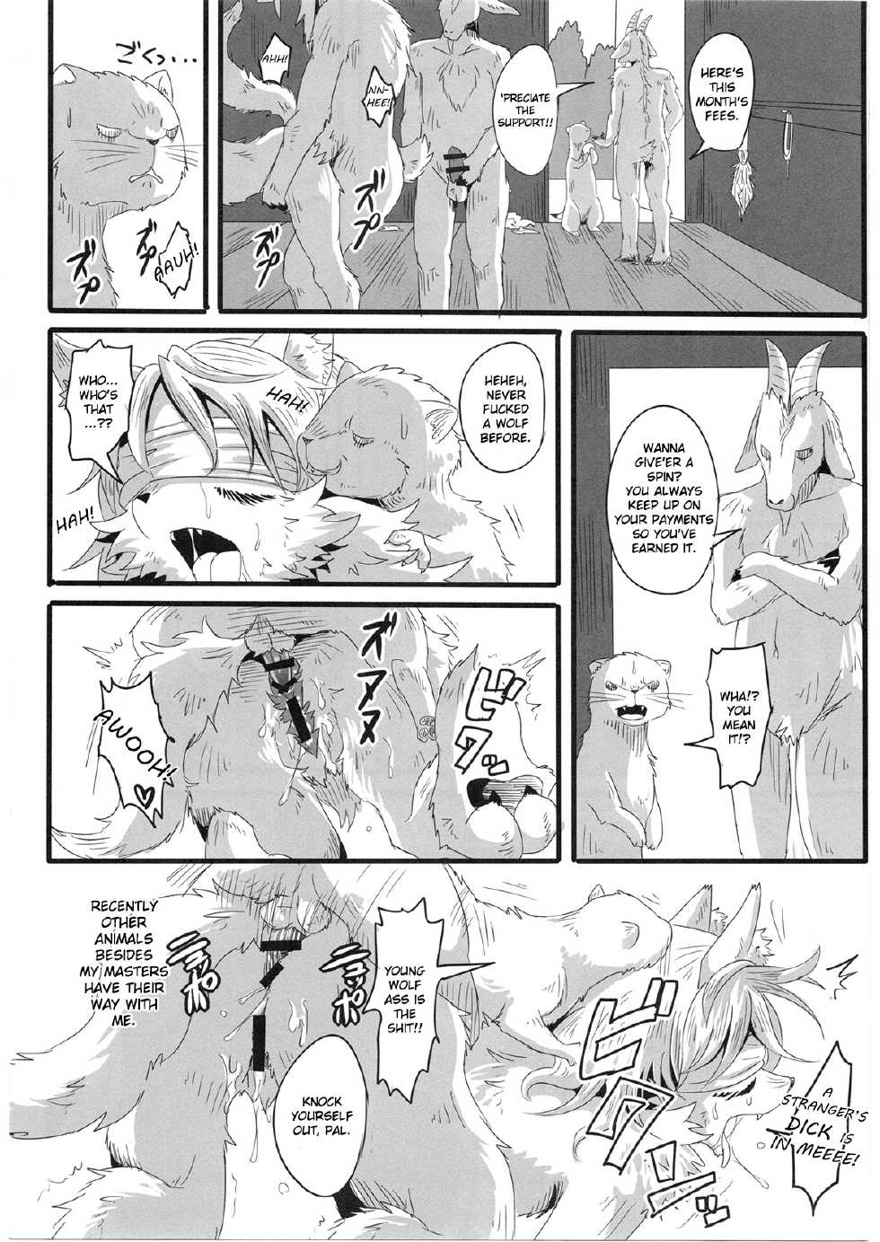 (Fur-st 7) [Kousyoudou (Bakugatou)] KoOokami to 7-Biki no Yagi - The Young Wolf and the Seven Goats [English] [Midori] - Page 24
