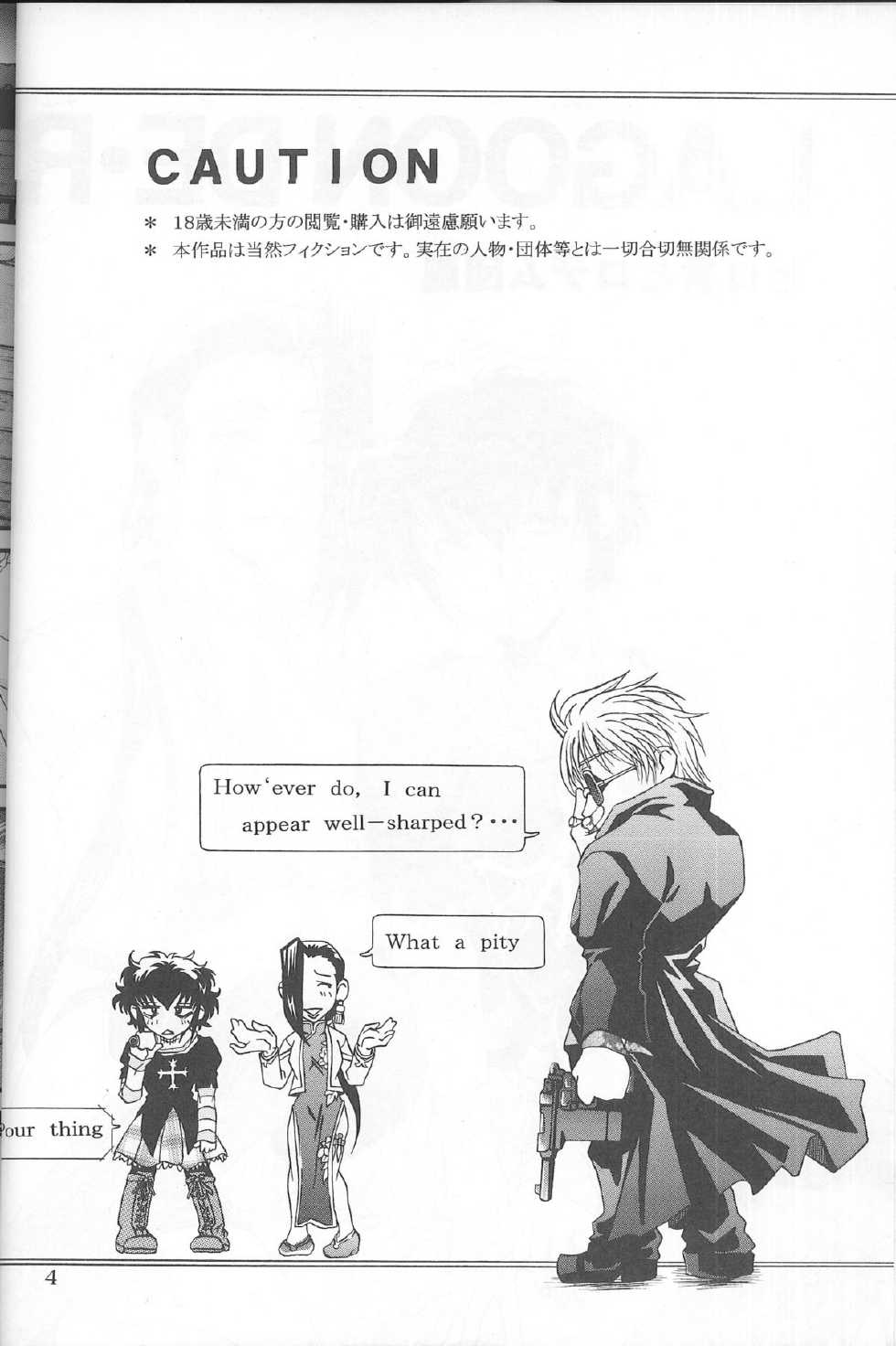 [Hiro-kun to Rodemu Daifuu (Asasuna Taka)] LAGOON DE R (Black Lagoon) - Page 2