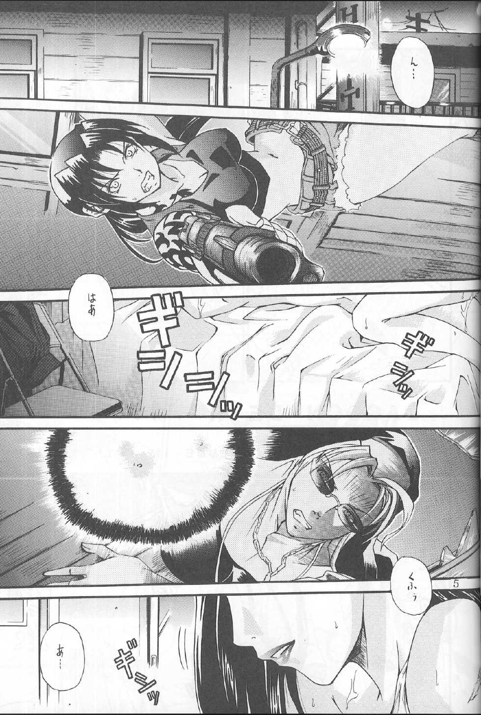 [Hiro-kun to Rodemu Daifuu (Asasuna Taka)] LAGOON DE R (Black Lagoon) - Page 3
