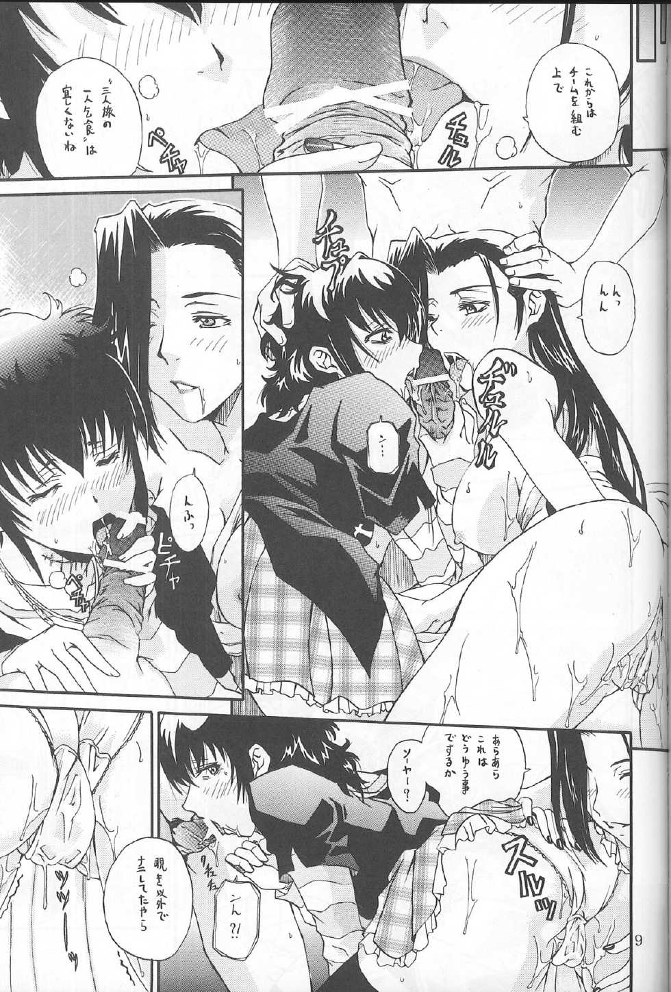 [Hiro-kun to Rodemu Daifuu (Asasuna Taka)] LAGOON DE R (Black Lagoon) - Page 7
