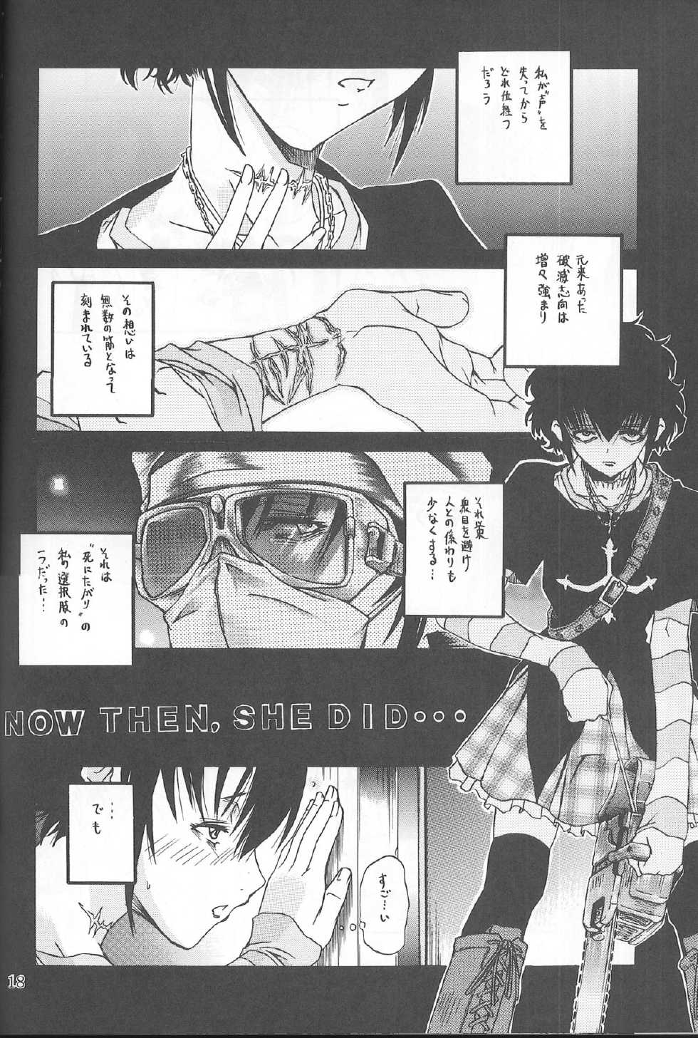 [Hiro-kun to Rodemu Daifuu (Asasuna Taka)] LAGOON DE R (Black Lagoon) - Page 16