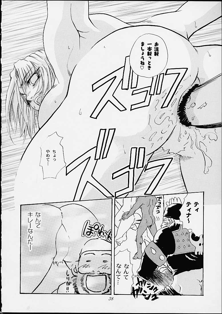 (CR29) [Abbey Load, MT Bombertei (RYO, MT Bomber)] Subete ha Waga Zaregotori (Dead or Alive) - Page 35