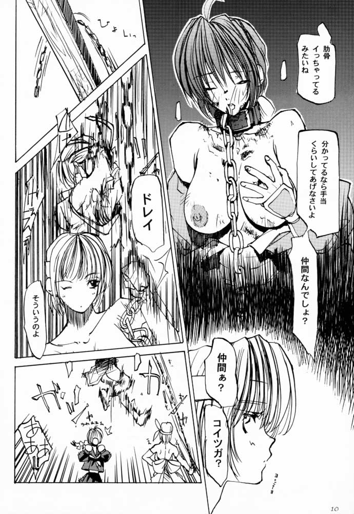 Tekuteku Hentai