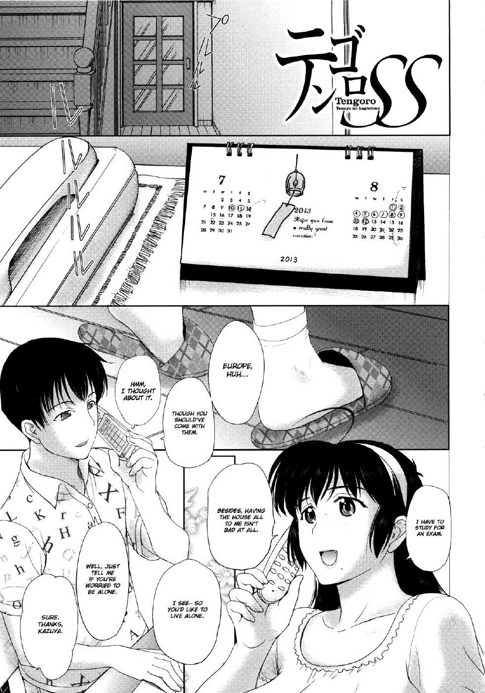 [Kusatsu Terunyo] Sonotoki, Kanojo wa... [English] [Fated Circle] - Page 27