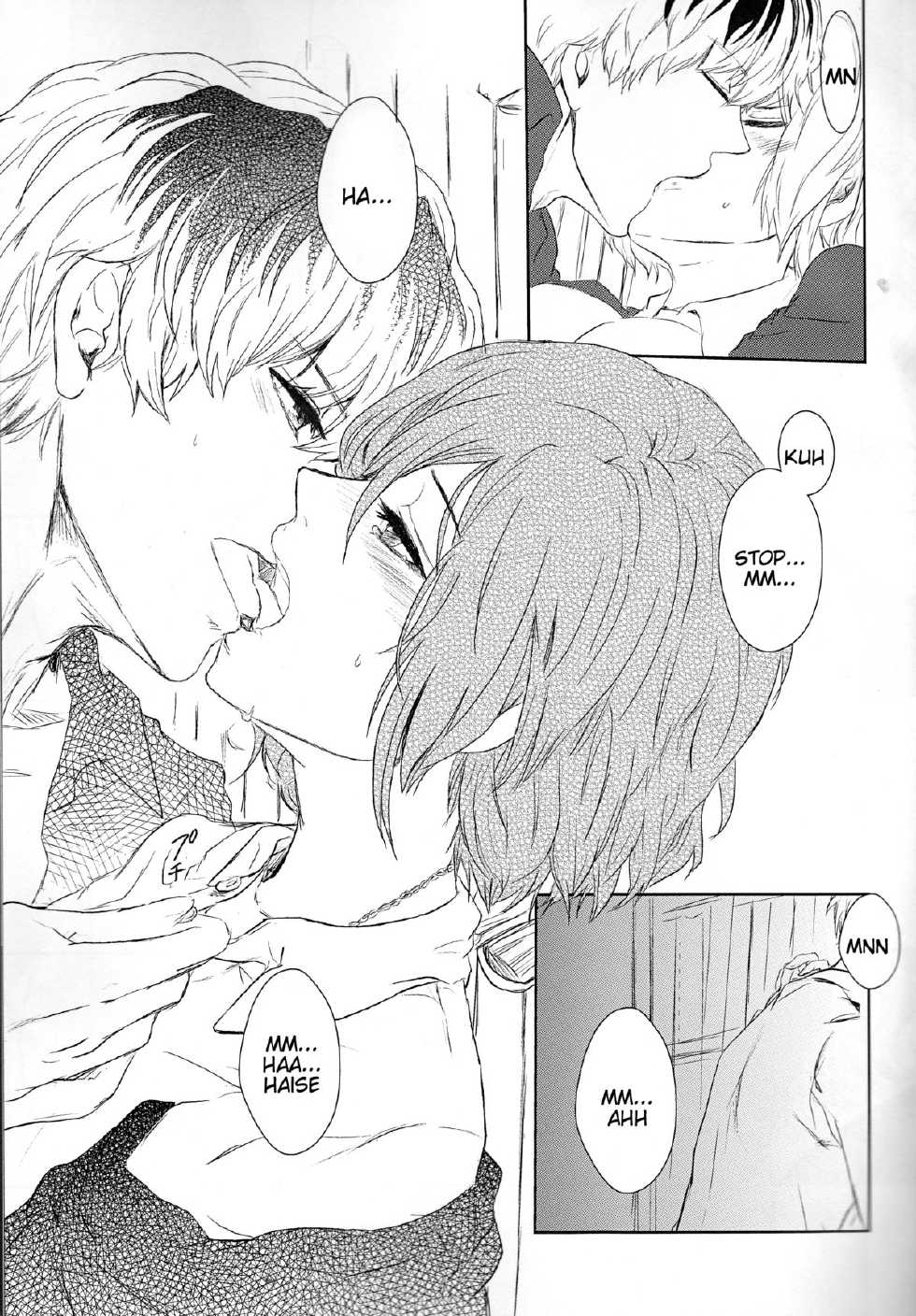 (C88) [Somnium (Kisaragi Ao)] Koufukuron (Tokyo Ghoul) [English] [Tigoris Translates] - Page 16