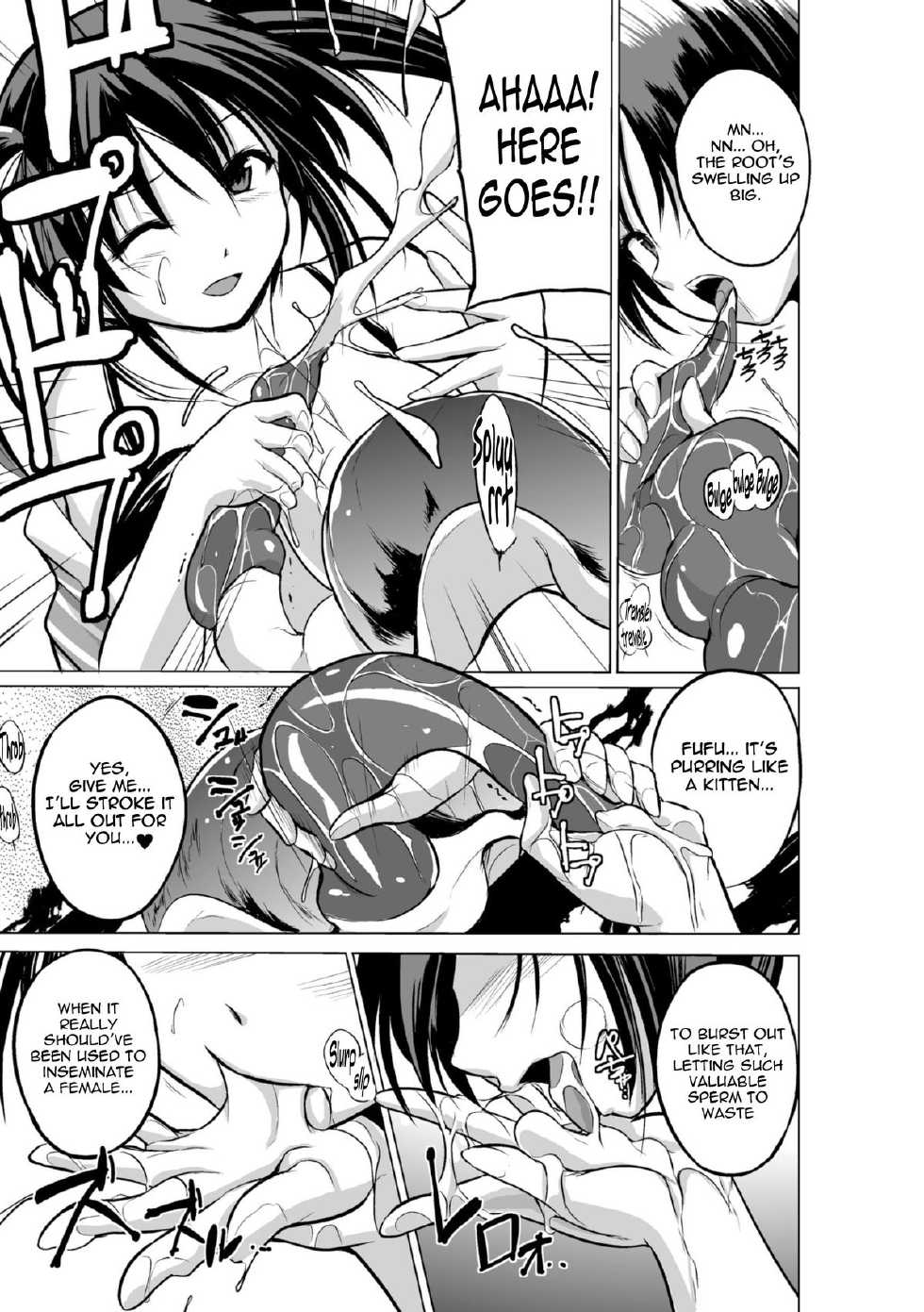 [Chiba Tetsutarou] Mizu Asobi ~Kai Rui~ (2D Comic Magazine Suisei Seibutsu ni Okasareru Heroine-tachi Vol. 1) [English] {Mant} [Digital] - Page 13