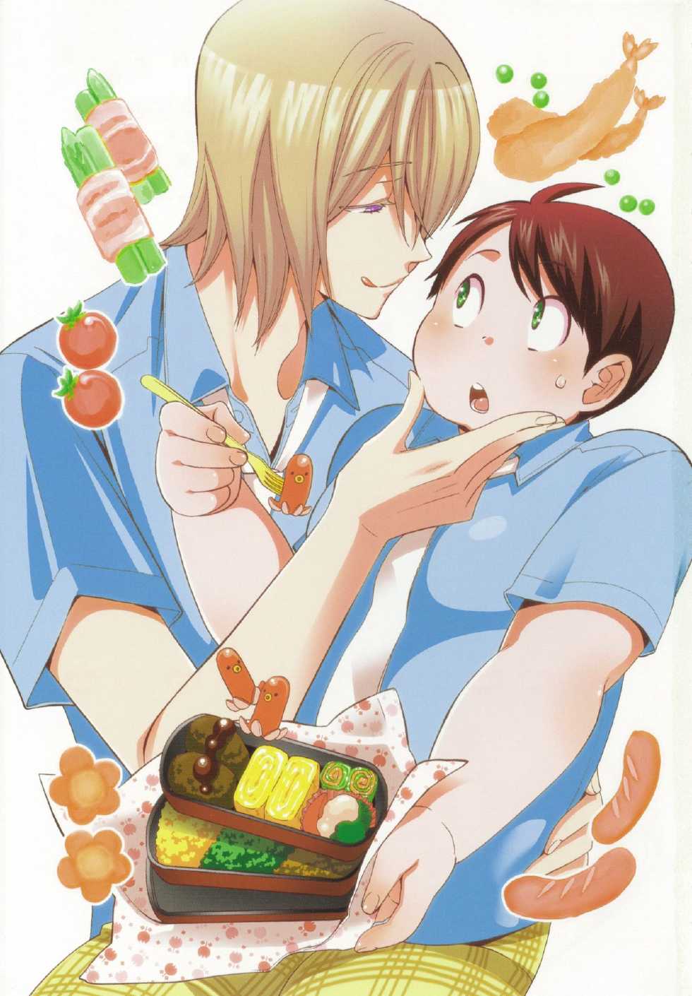 [Nonomiya Chiyoko] Delipocha ~Yajuu no H na Gohan~ - Page 6