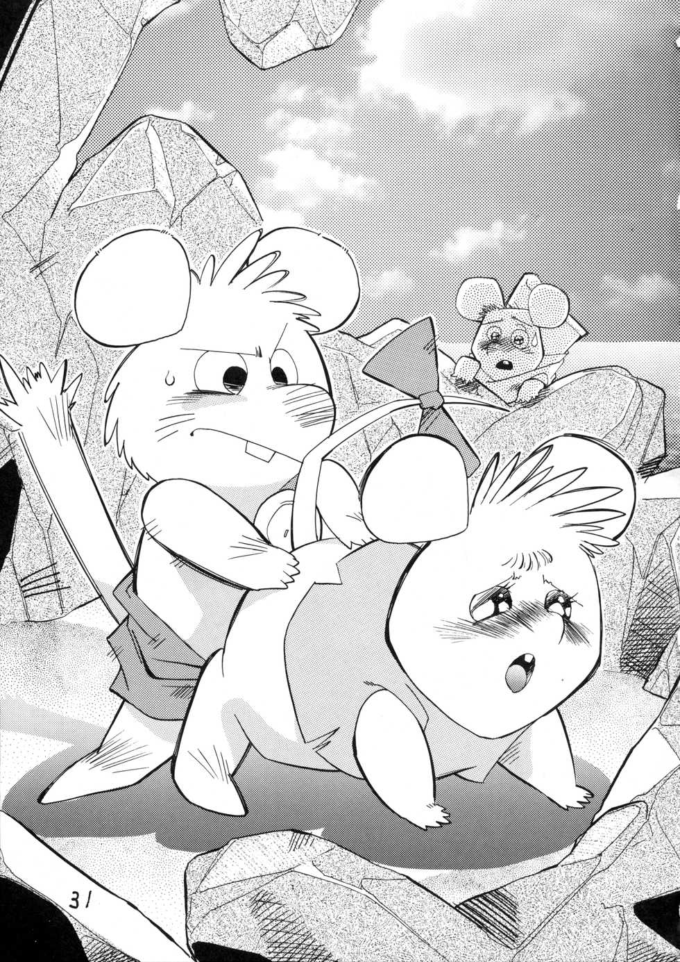 (C46) [Juukan Oukoku (Various)] Juukanou 3 (Various) - Page 32