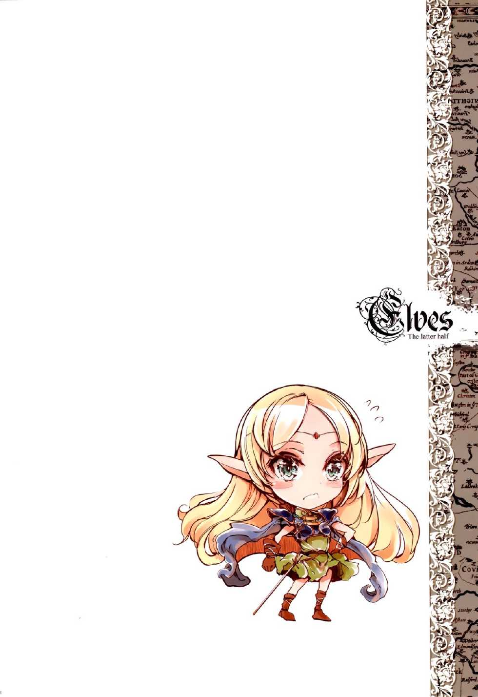 (C88) [70 Nenshiki Yuukyuu Kikan (Ohagi-san)] Elves (Record of Lodoss War) [English] {doujin-moe.us} - Page 30