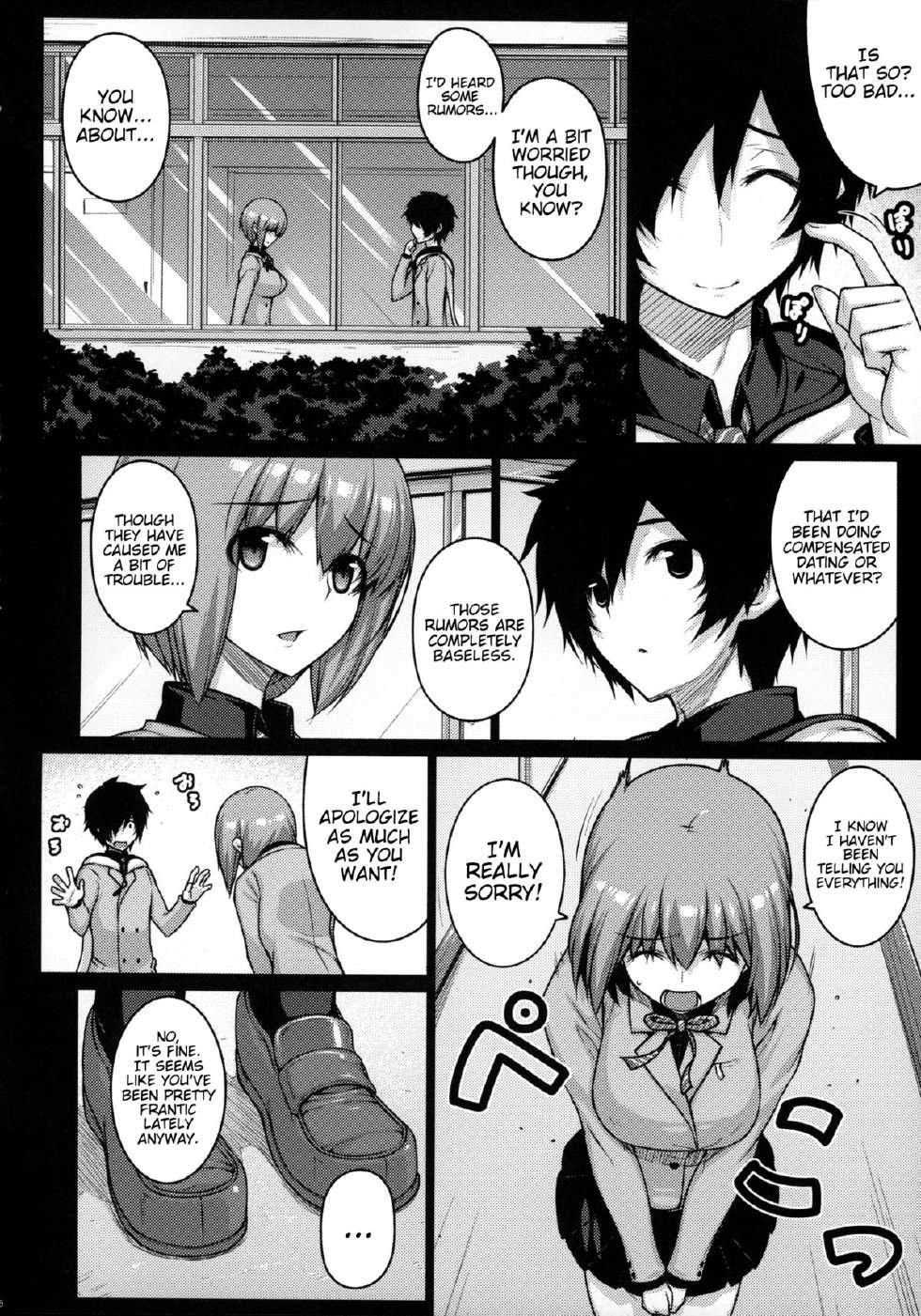 (COMIC1☆9) [Darabuchidou (Darabuchi)] LOOTING (Devil Survivor 2) [English] {doujin-moe.us} - Page 5