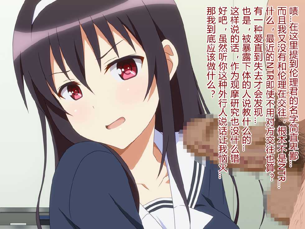 [Miyamaya (Miyama)] Akogare no Anoko wa Boku no Chinkasu Soujiki 10 (Various) [Chinese] [Incomplete] - Page 2