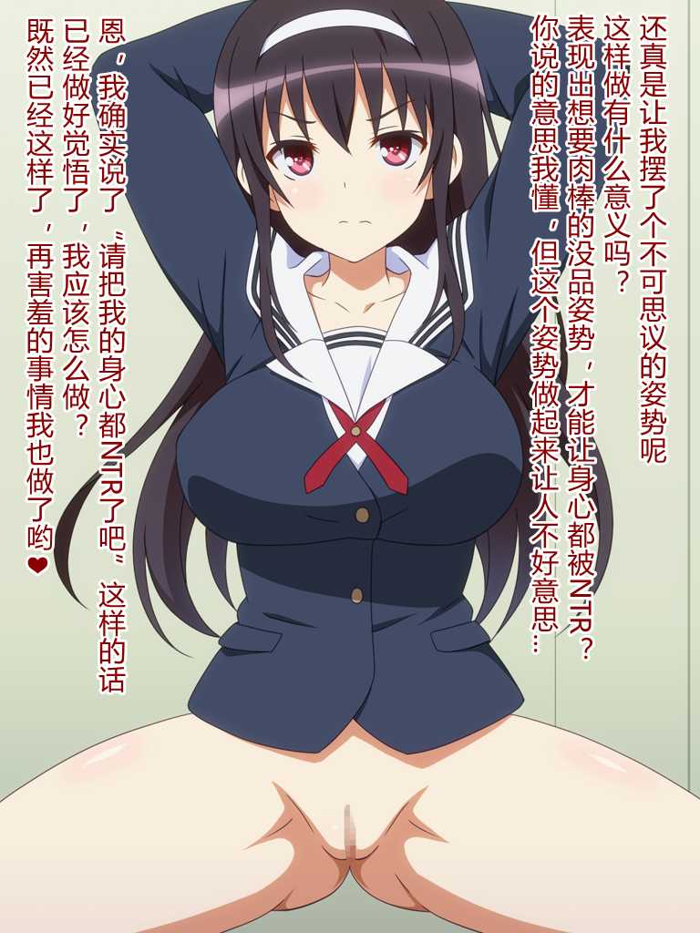 [Miyamaya (Miyama)] Akogare no Anoko wa Boku no Chinkasu Soujiki 10 (Various) [Chinese] [Incomplete] - Page 7