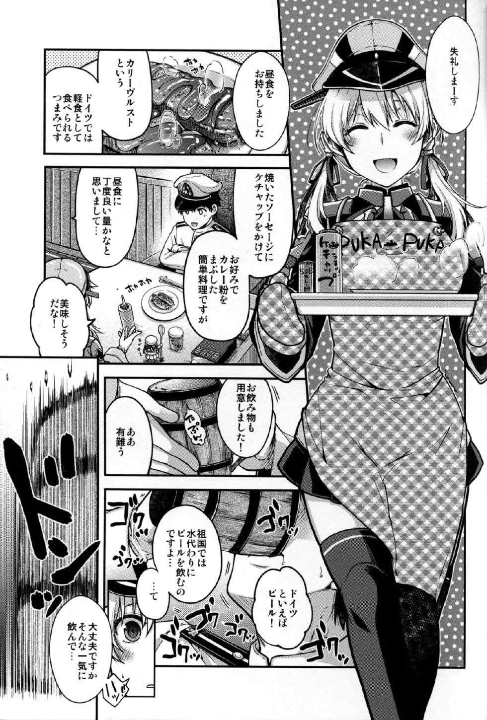 (C87) [Kacchuu Musume (Various)] Ikusame ~Mika~ (Kantai Collection -KanColle-) - Page 39