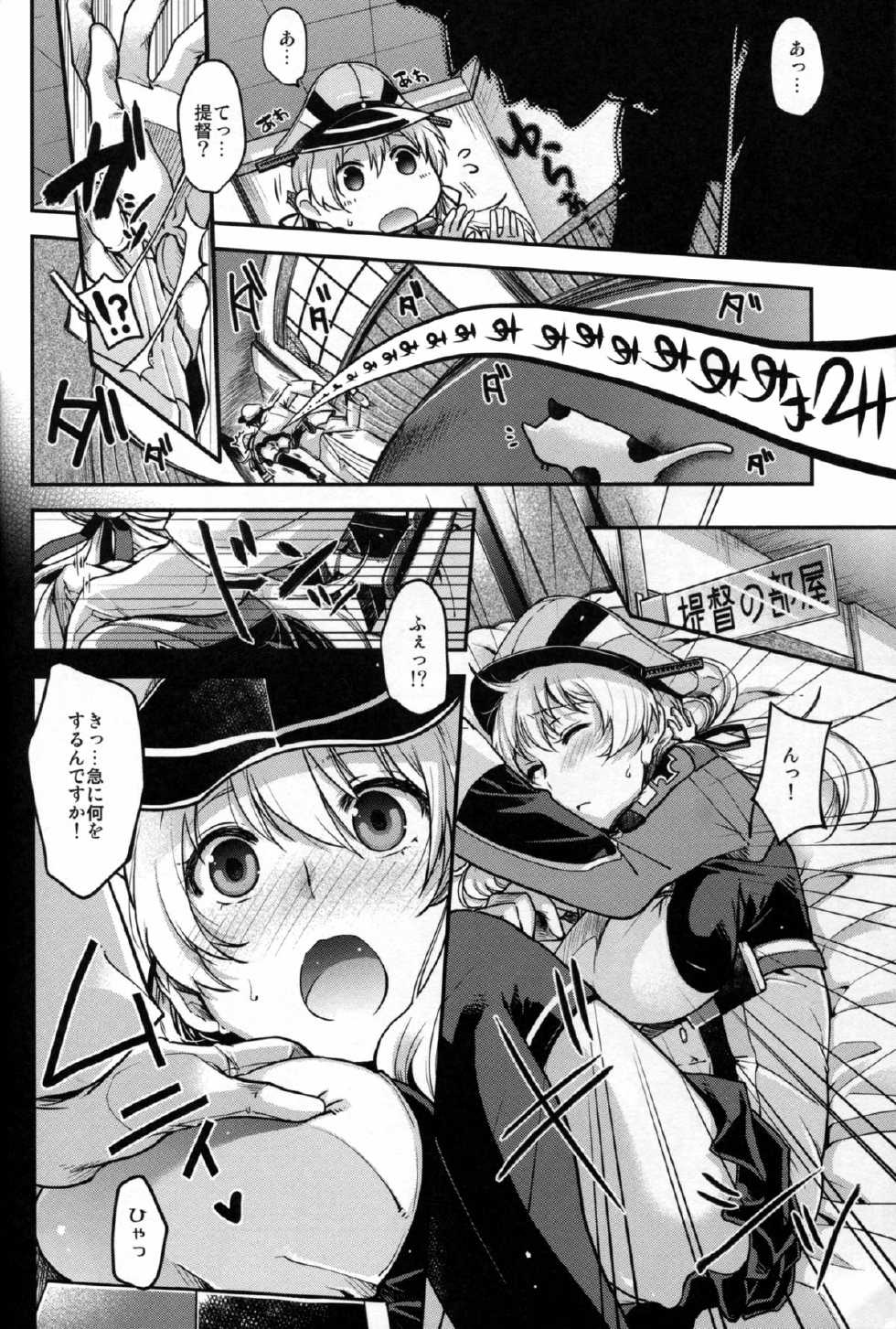 (C87) [Kacchuu Musume (Various)] Ikusame ~Mika~ (Kantai Collection -KanColle-) - Page 40