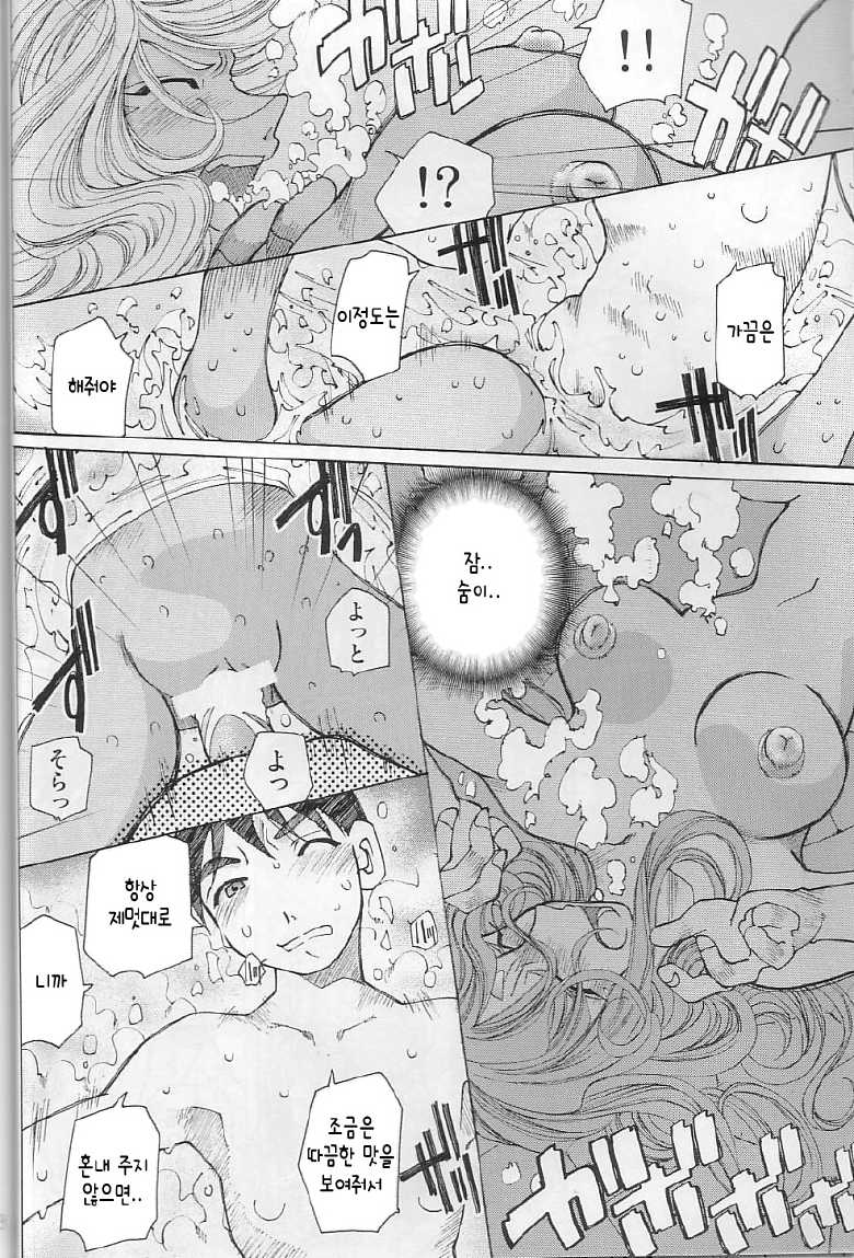 (C64) [RPG Company 2 (Toumi Haruka)] Candy Bell 3 (Ah! My Goddess) [Korean] [Liberty Library] - Page 27