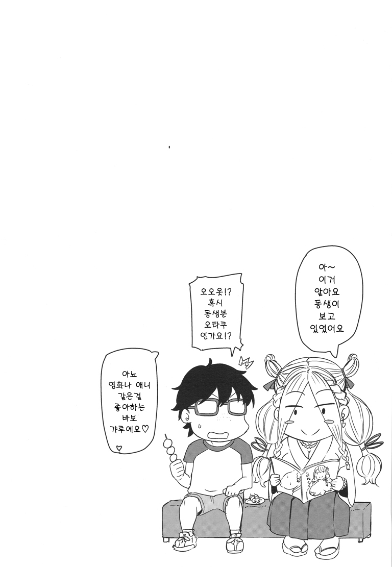 (C88) [UU-ZONE (nuezou)] Gal Natsu! (Oshiete! Galko-chan) [Korean] [Team the Sell & Poo] - Page 19