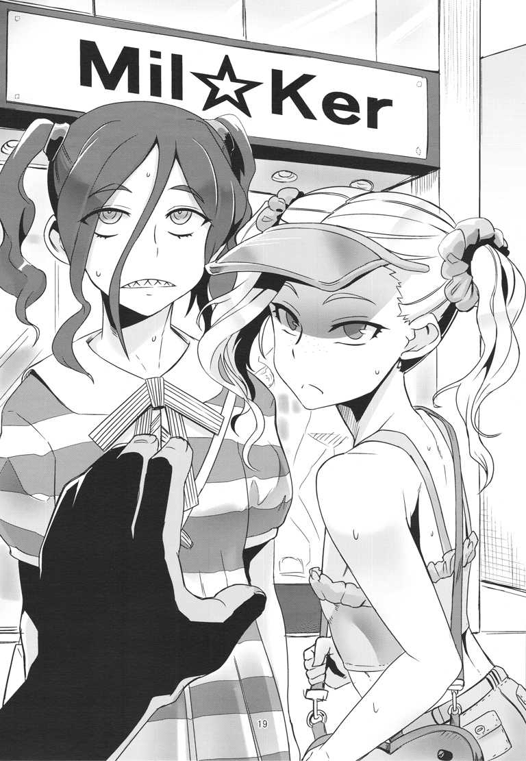 (C88) [UU-ZONE (nuezou)] Gal Natsu! (Oshiete! Galko-chan) [Korean] [Team the Sell & Poo] - Page 21