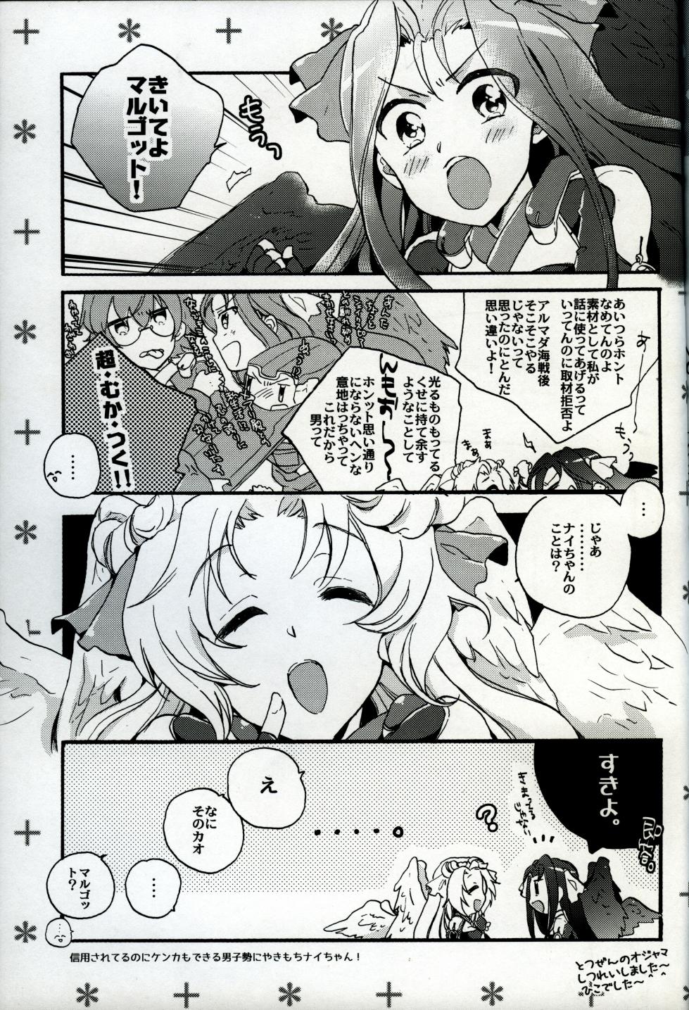 (Dai 5 Kai Chikashiki Shinkou no tame no Doujinshi Kouzu Kai) [ABLISS (Mei)] Onnanoko wa Yokubari Dakara (Kyoukai Senjou no Horizon) - Page 28