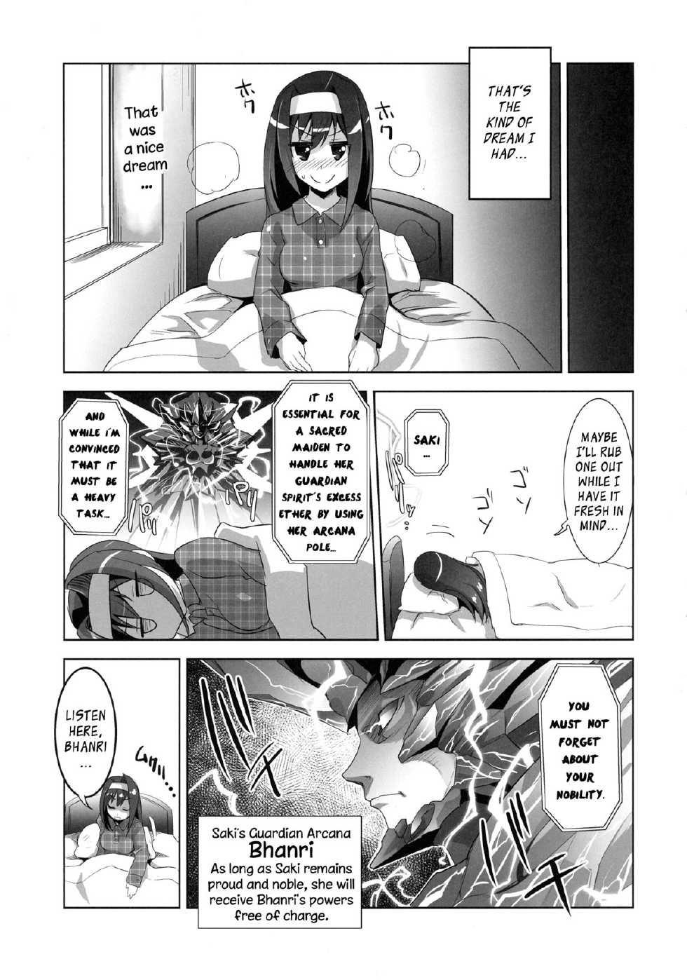 (C88) [Genocidou (Moritaka Takashi)] ARCANA JUICE FINAL (Arcana Heart) [English] {YQII} - Page 6