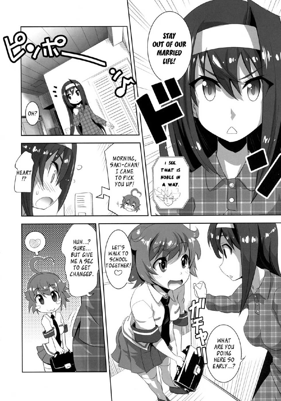 (C88) [Genocidou (Moritaka Takashi)] ARCANA JUICE FINAL (Arcana Heart) [English] {YQII} - Page 7