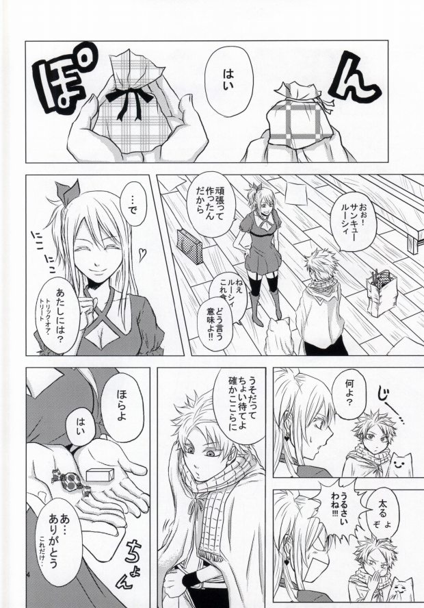 [amata x 96 (Kunozuki Yuya)] Trick Wonder (Fairy Tail) - Page 3