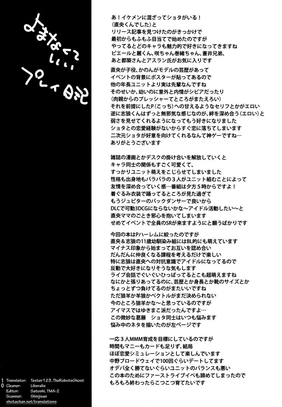 (C86) [88scones (Sakaki Tsui)] Toppatsu! Mofugyu! (THE IDOLM@STER SideM) [English] {Shotachan} - Page 9
