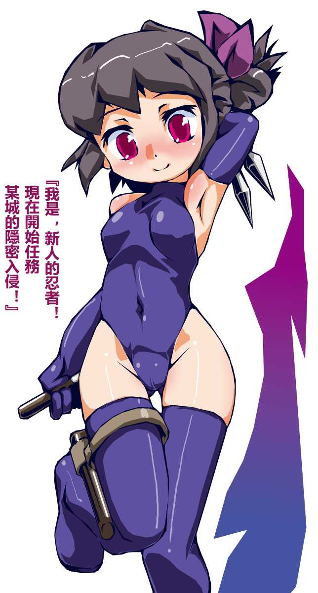 [Sukiyo] Mittei no Saigo + Hieda Toudai Shimatsu [Chinese] [廢人渣翻] - Page 2