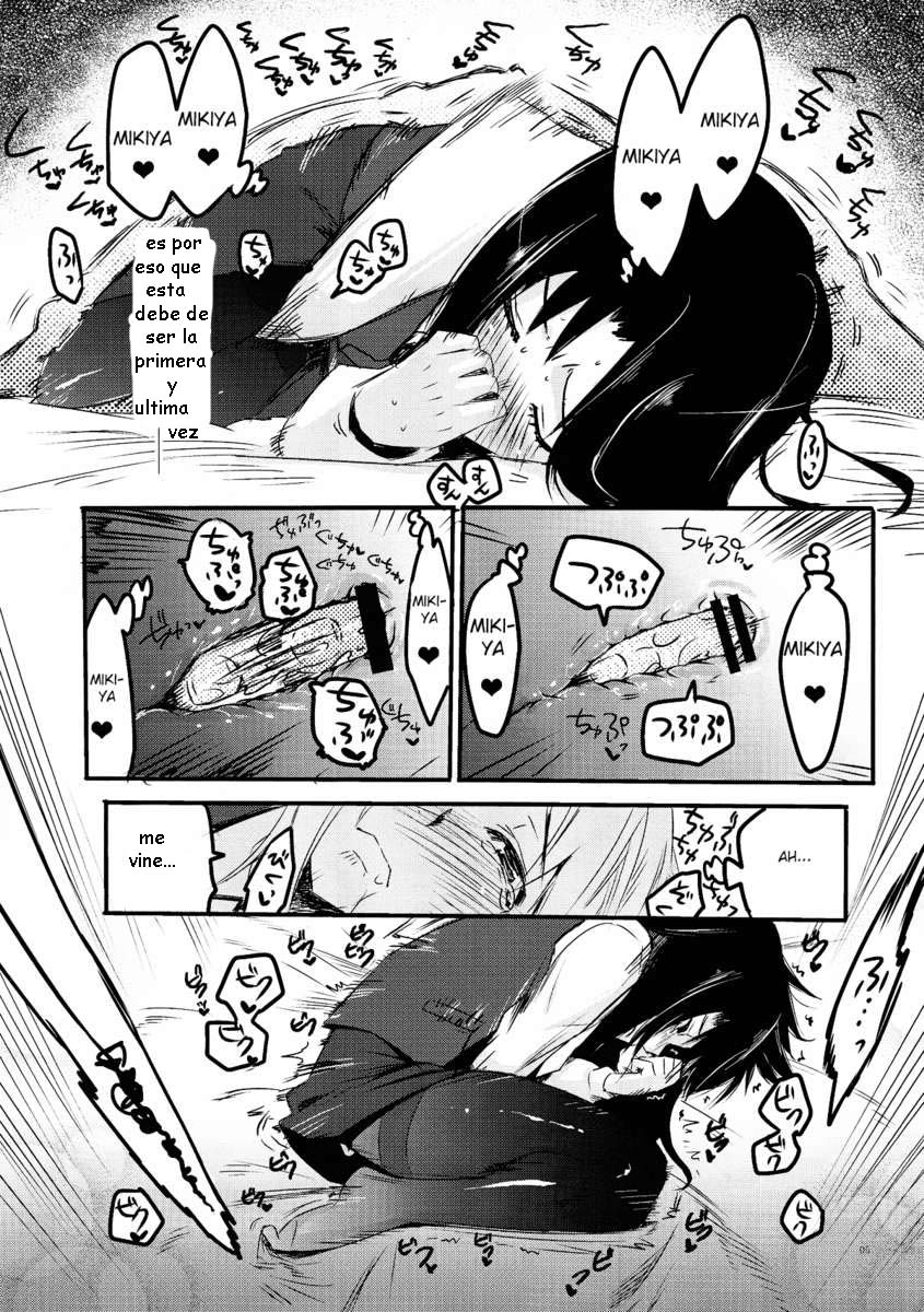 (CT15) [Takesato (Takenoko Seijin)] Furimawasareru Hitotachi (Kara no Kyoukai) [Spanish] - Page 5