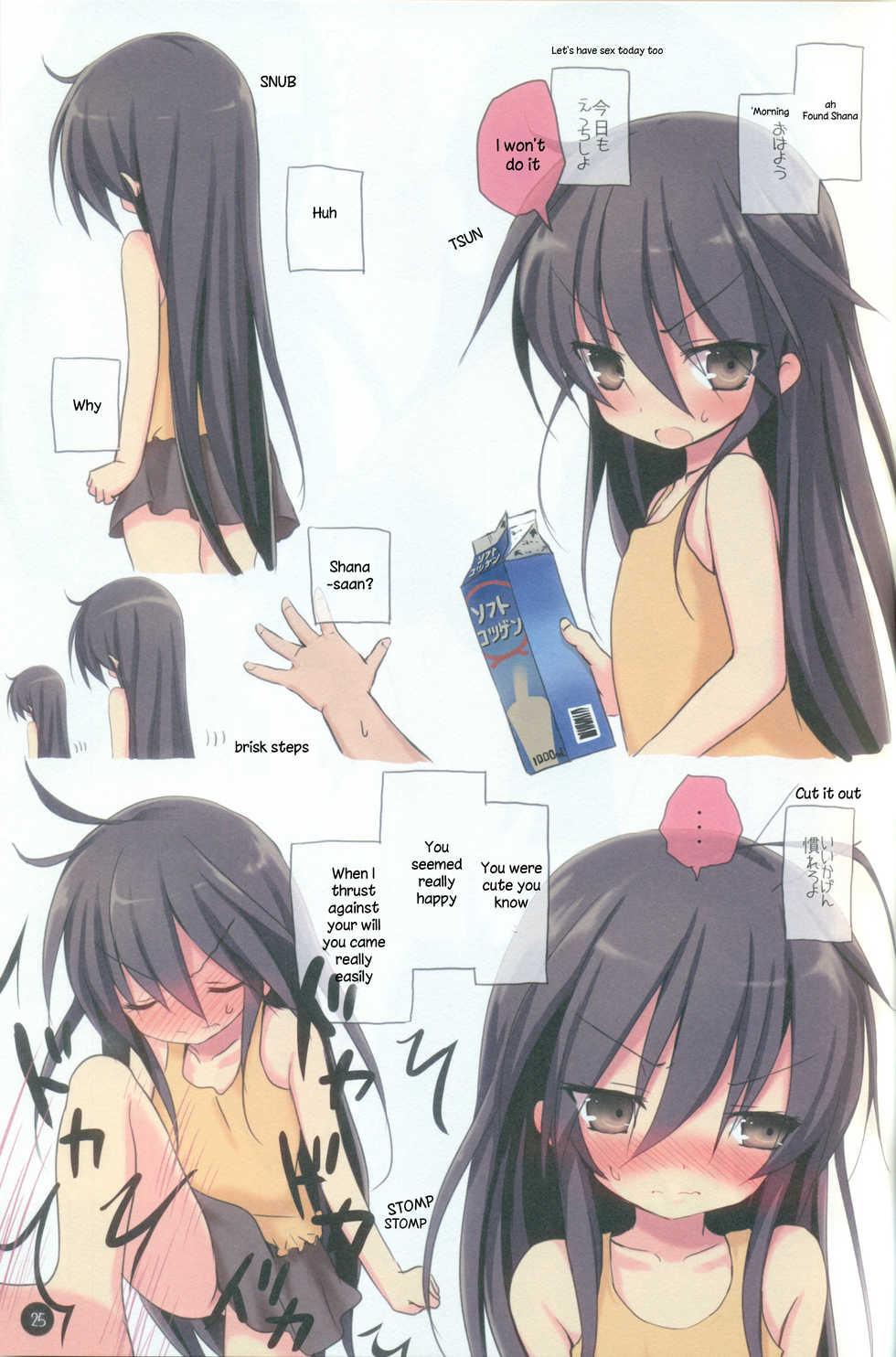 (C88) [KOTSU (KOTSU)] Shana no Kiss de okita.2 (Shakugan no Shana) [English] [sensualaoi] [Decensored] - Page 24