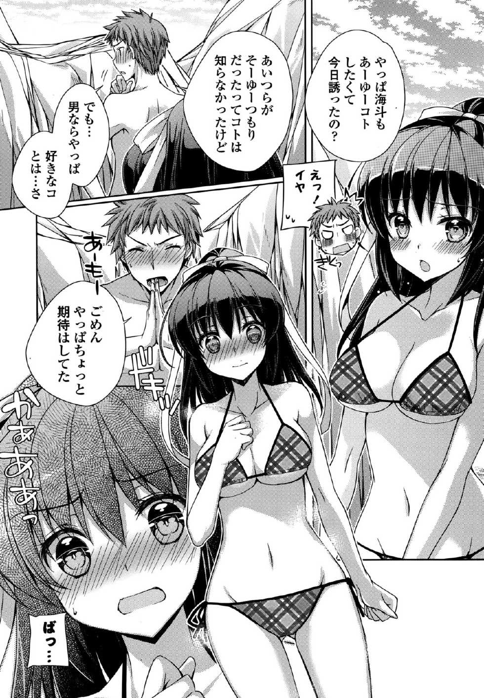 COMIC Potpourri Club 2015-10 - Page 31