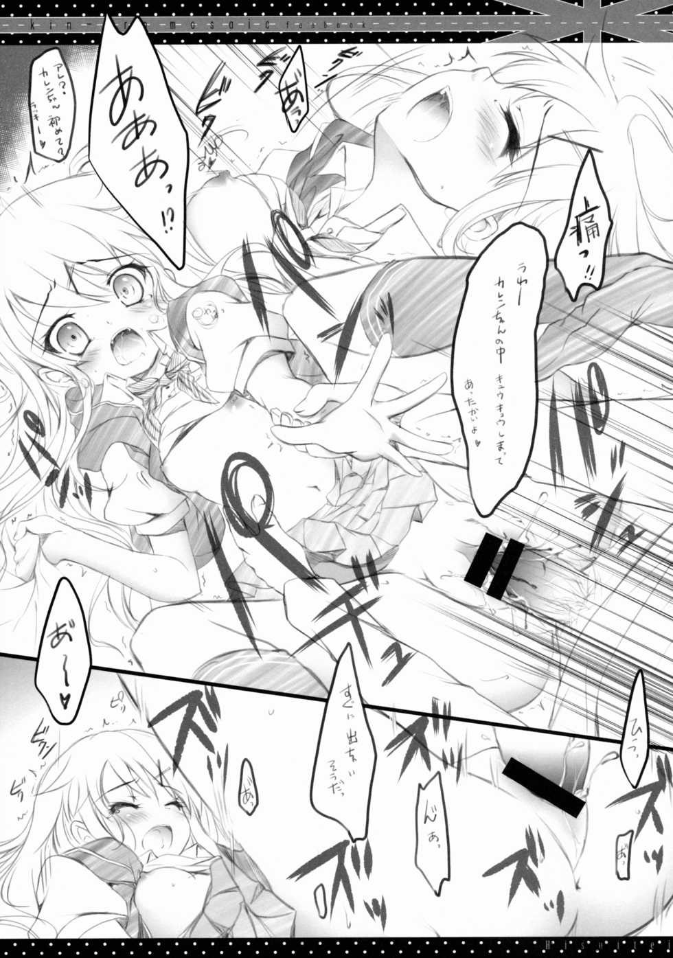 (C88) [Hisuitei (Izumi Tsubasu)] Kore... desu ka? (Kiniro Mosaic) - Page 10