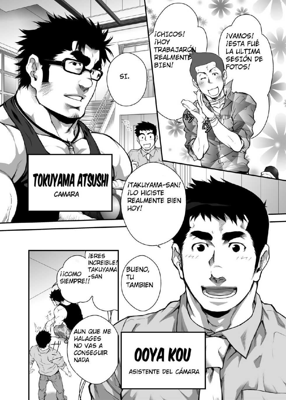 [Kasuga Kikaku (Terujirou)] Otouto no Inu Ma ni Nantoyara l Que es lo que pasa cuando el hermano menor esta cerca [Spanish] [Digital] - Page 3