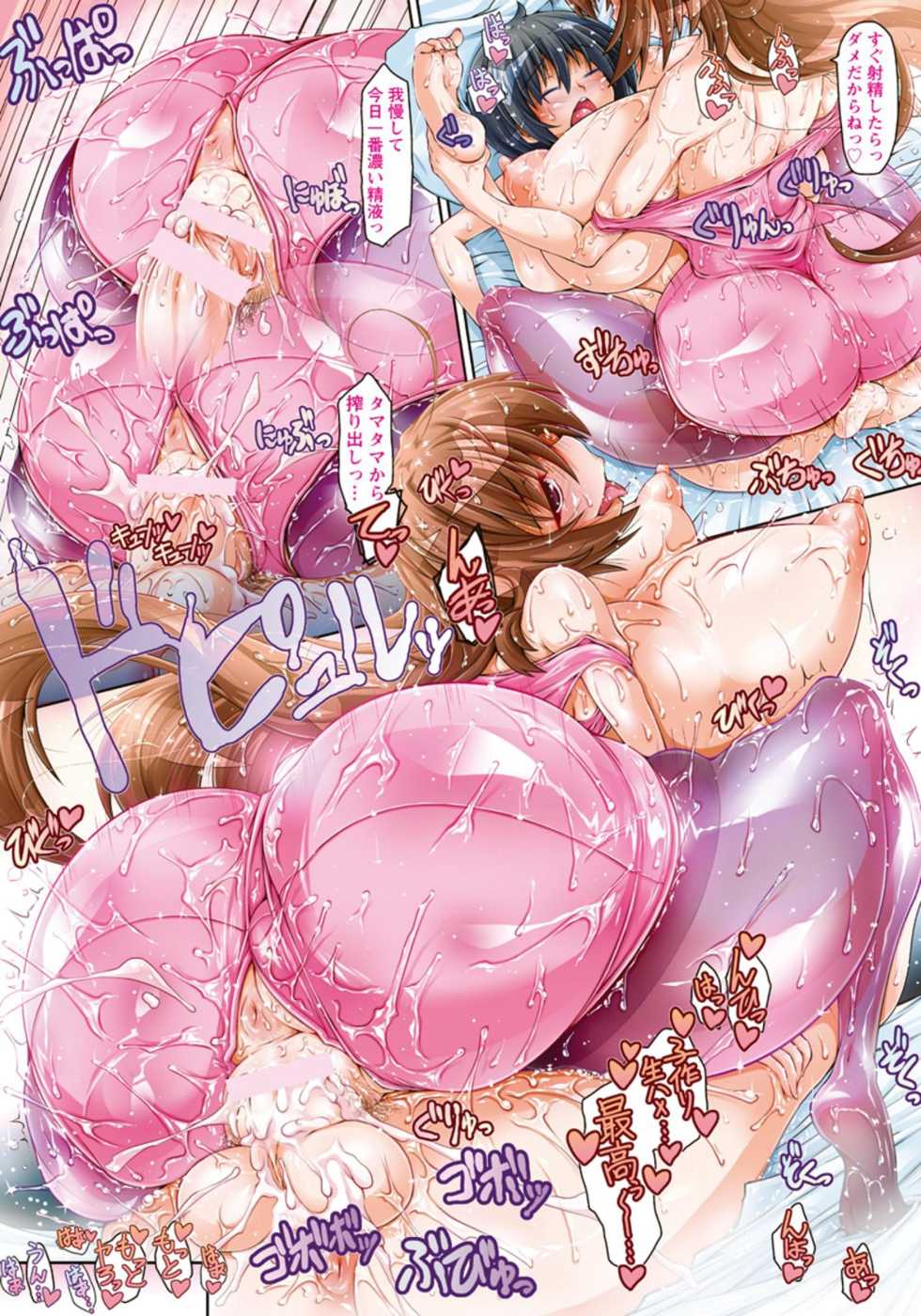 ANGEL Club 2015-11 [Digital] - Page 11