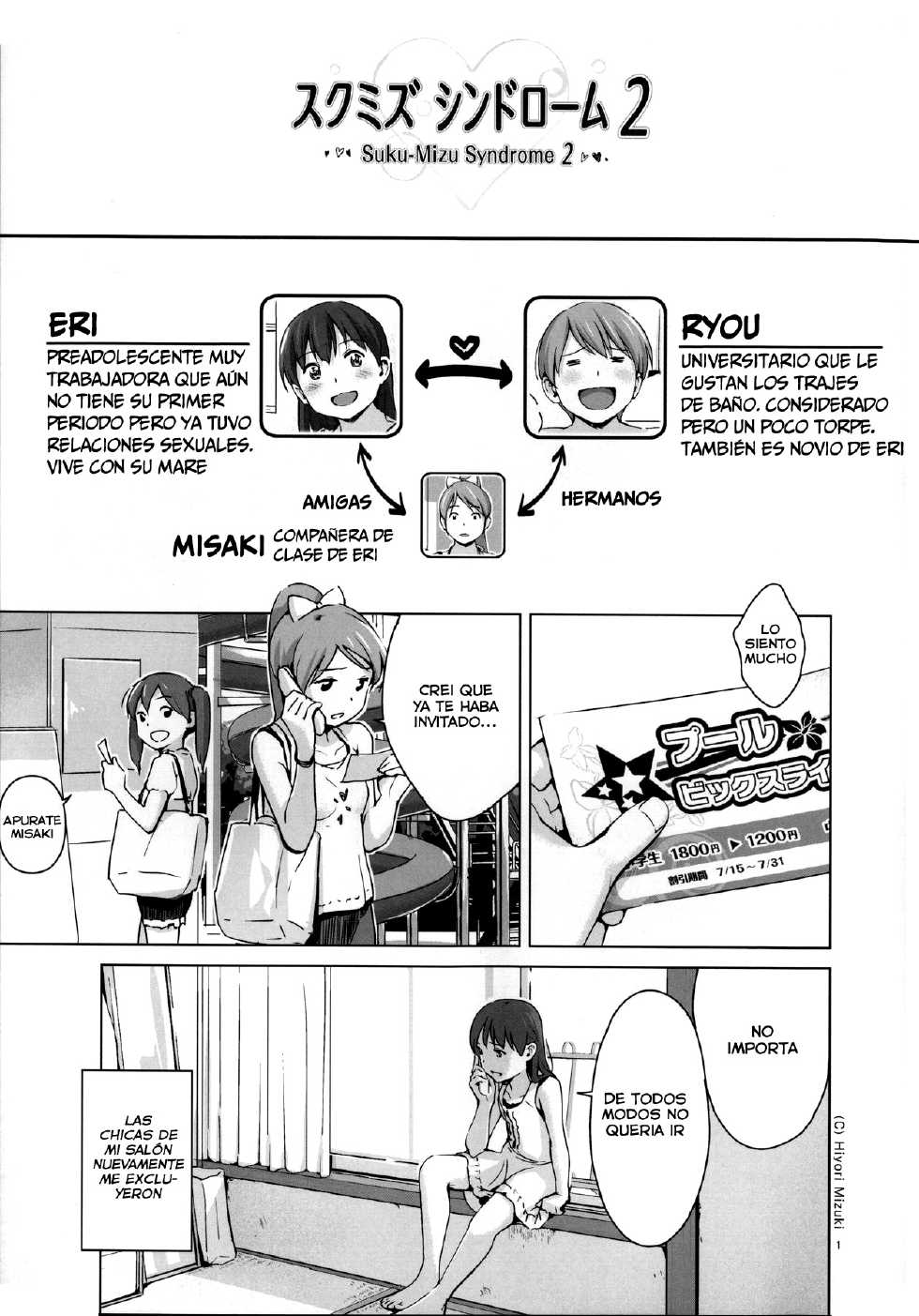 [Hiyorimi no Sora (Hiyori Mizuki)] Suku-Mizu Syndrome 2 [Spanish] [Lolivault] - Page 2