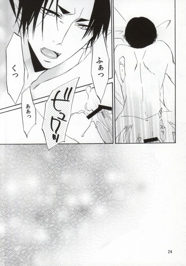 (Jigoku no Tomoshibi Nanba Ni) [Dilcissime (Sakonishi)] Omoi ga Koborete Todoku Mae ni (Hoozuki no Reitetsu) - Page 23