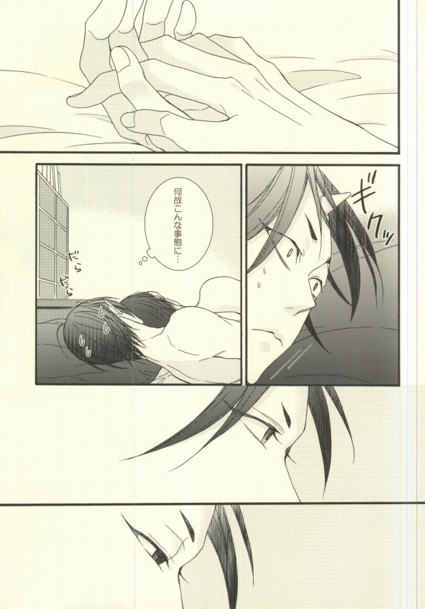 (Jigoku no Tomoshibi Nanba) [UNVER (Shiroshita Ayu)] Yume wa Sakayume Bouhaku ni Akari o Yobu Koe (Hoozuki no Reitetsu) - Page 30