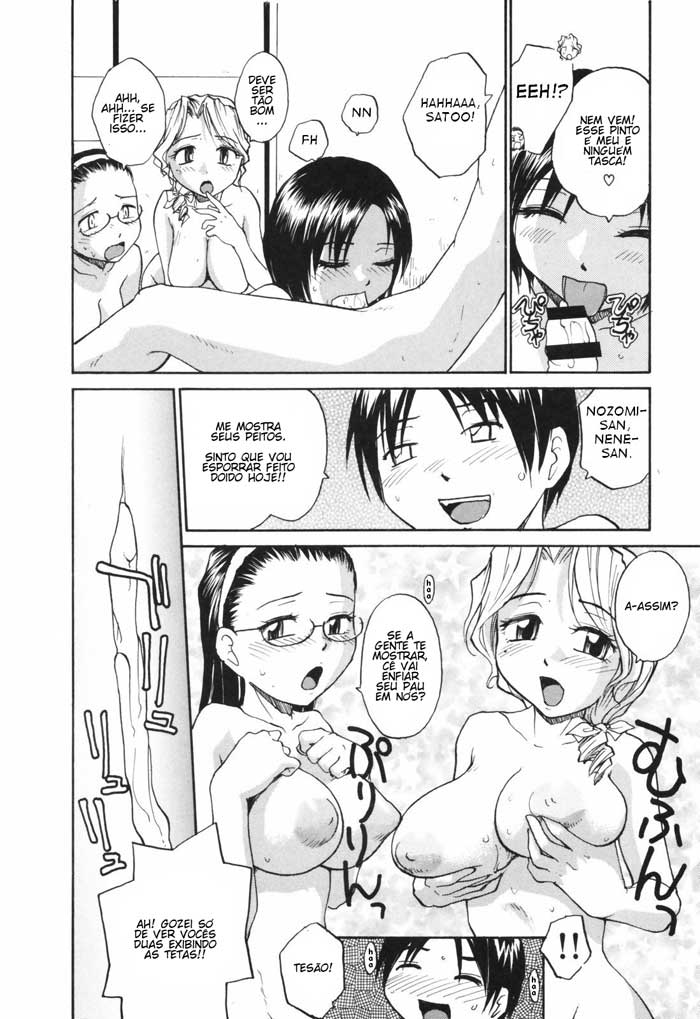 Graphicomix Sex Magazine #02 [Portuguese-BR] - Page 39