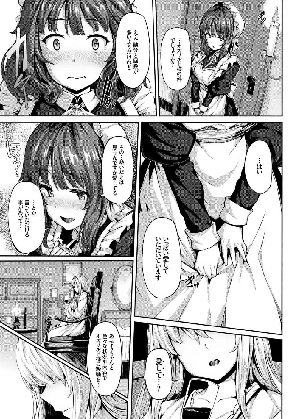 COMIC BAVEL 2015-11 [Digital] - Page 29