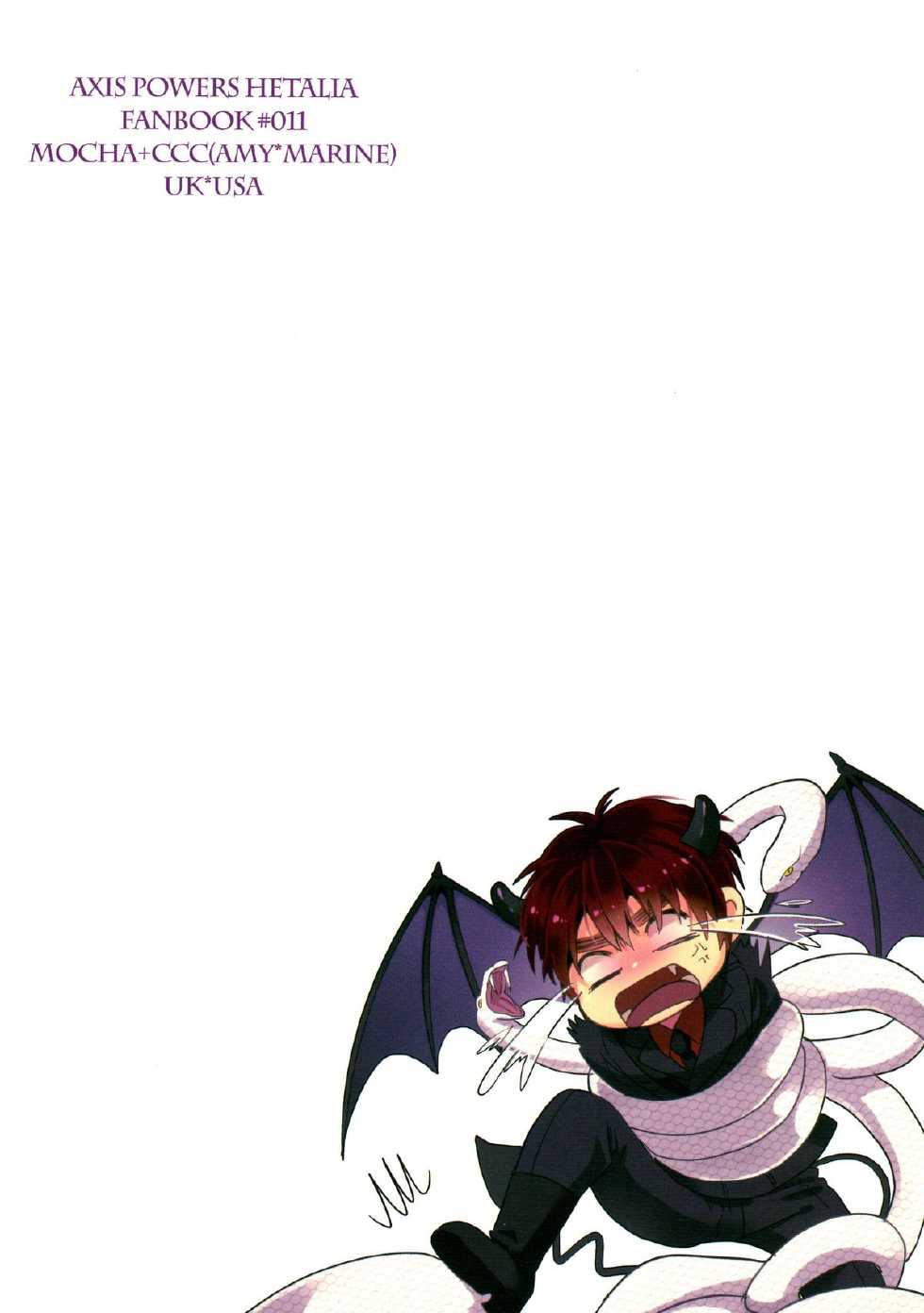 [Mocha+CCC (amy*marine)] DEVIL ZONE (Axis Powers Hetalia) - Page 26