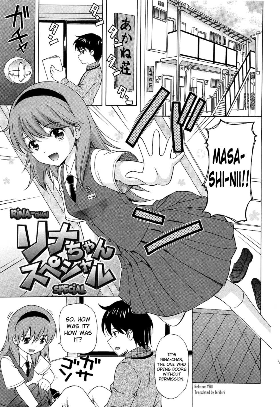 [Nendo.] Shoujo Kousai [English] [biribiri] - Page 7